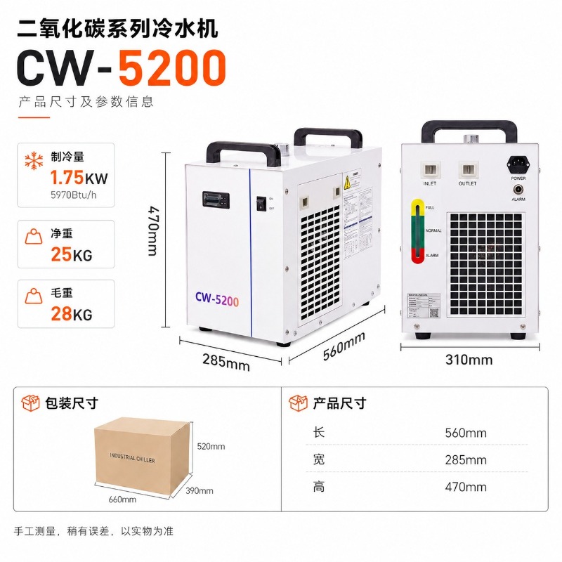 Przemysłowy chłodnica CW5200,  – Laser Industrial Chiller recenzja i cena